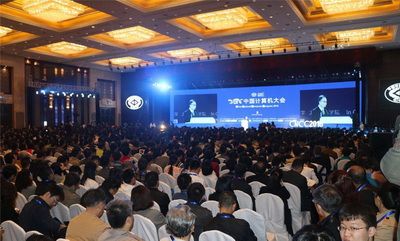 2016年中国计算机大会在太原隆重召开