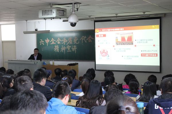 我院学习贯彻党的十八届六中全会精神和省第十一次党代会精神宣讲工作圆满结束