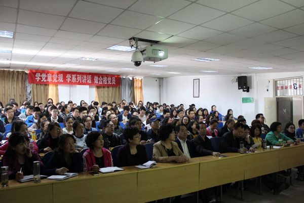 我院学习贯彻党的十八届六中全会精神和省第十一次党代会精神宣讲工作圆满结束