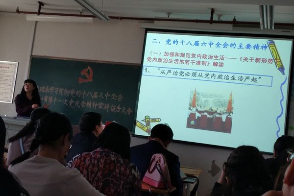 我院学习贯彻党的十八届六中全会精神和省第十一次党代会精神宣讲工作圆满结束